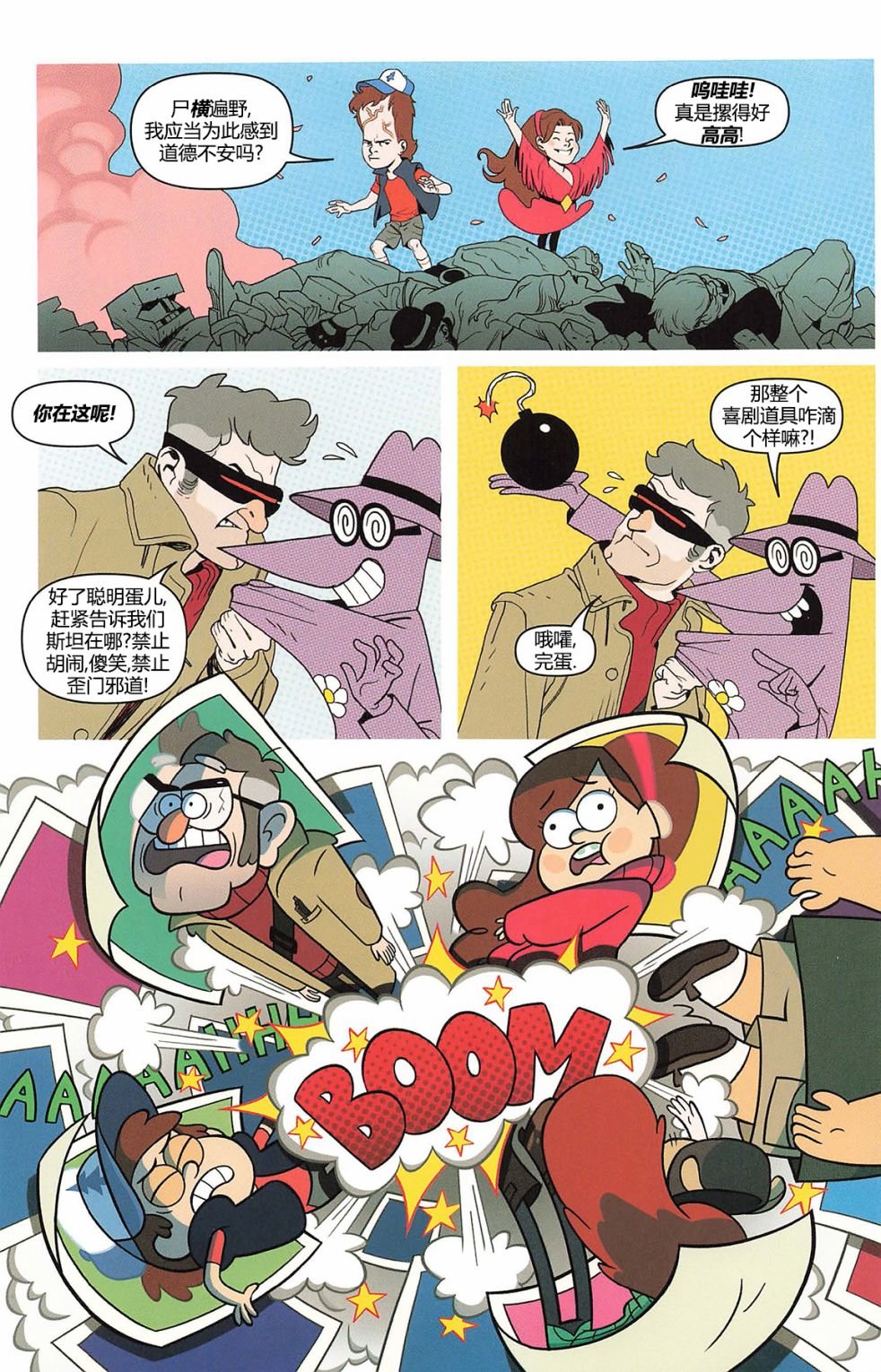 第02卷