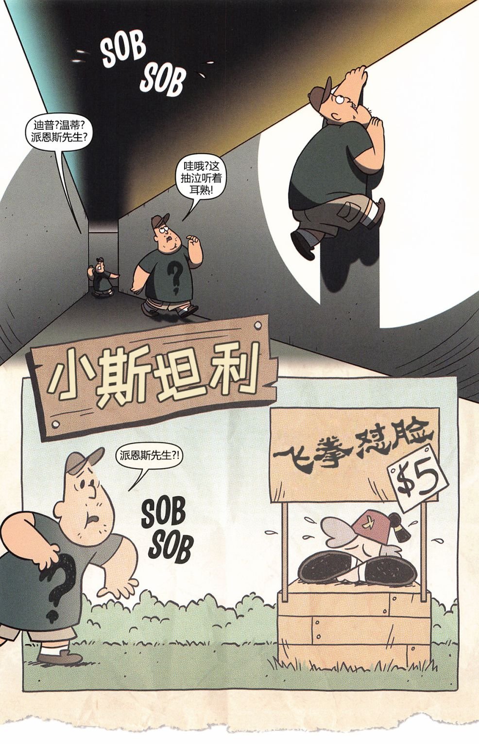 第02卷