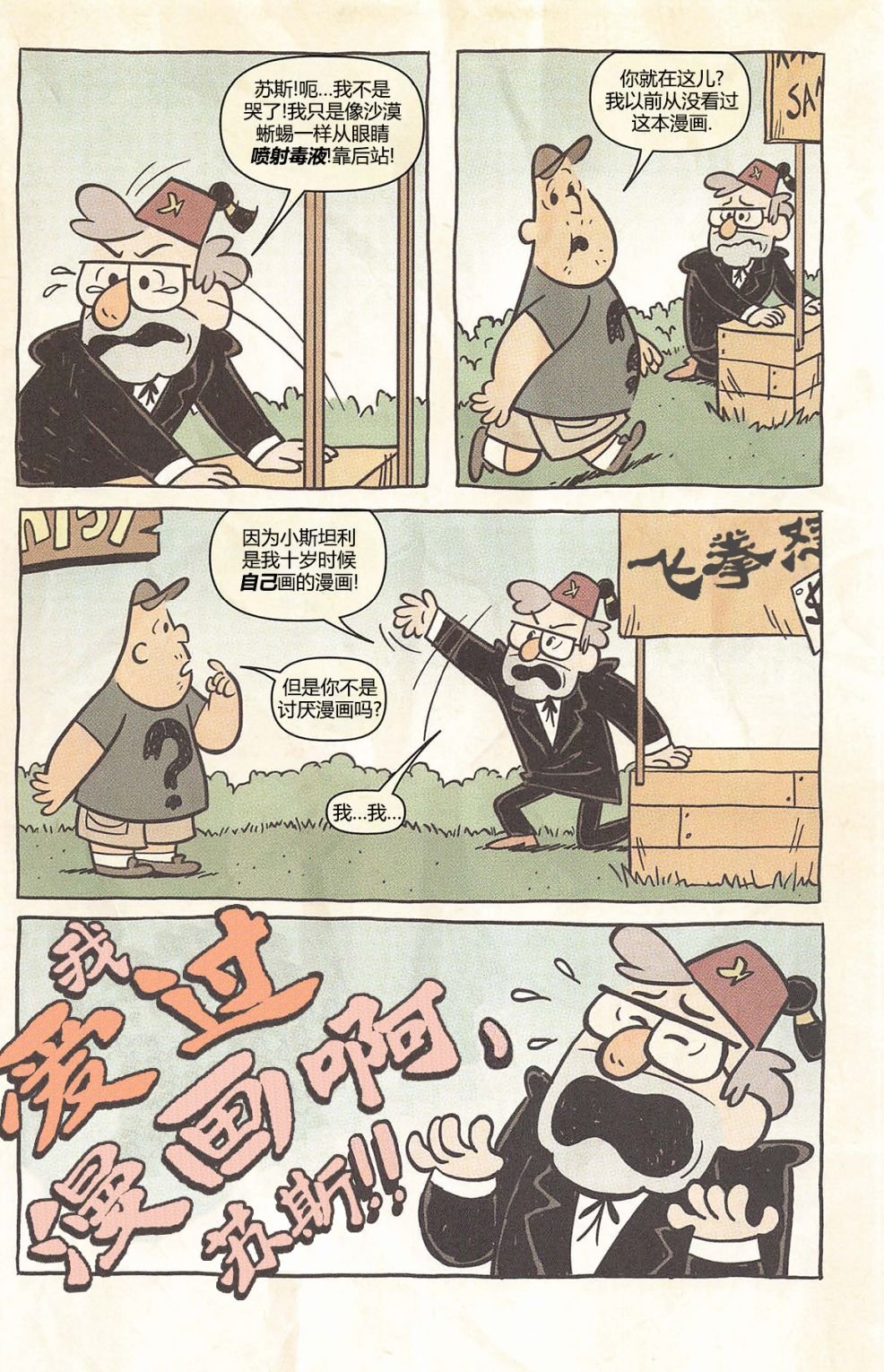 第02卷