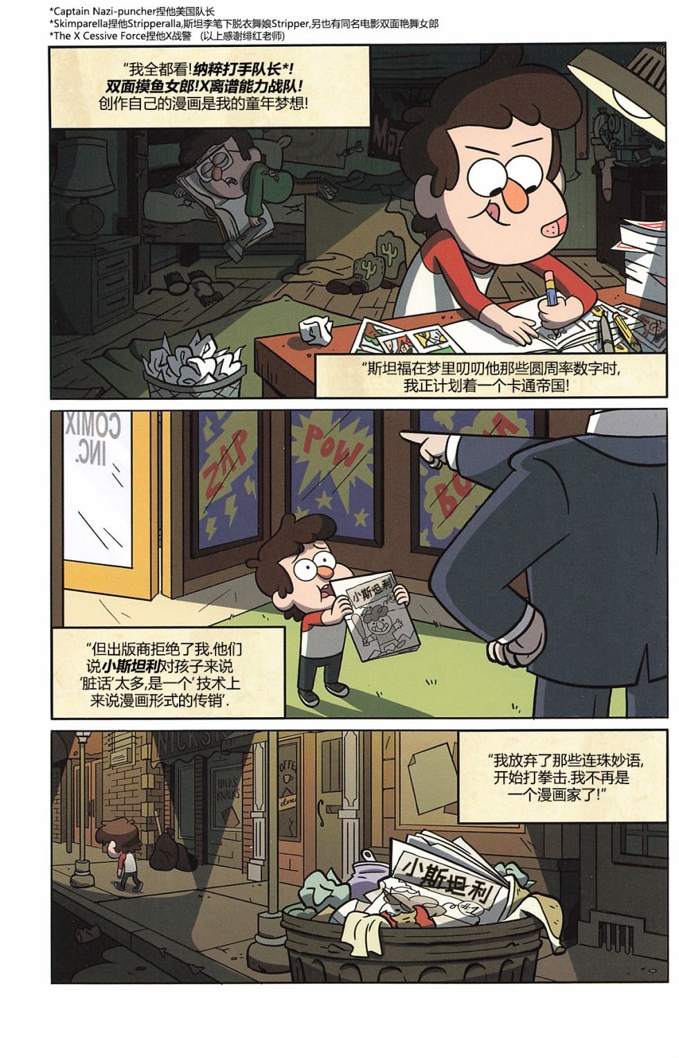 第02卷