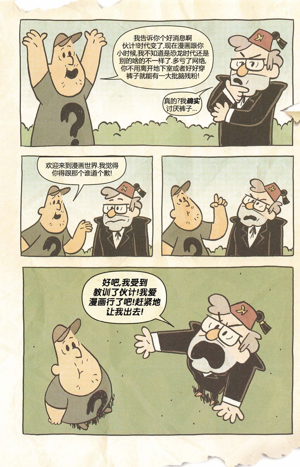第02卷