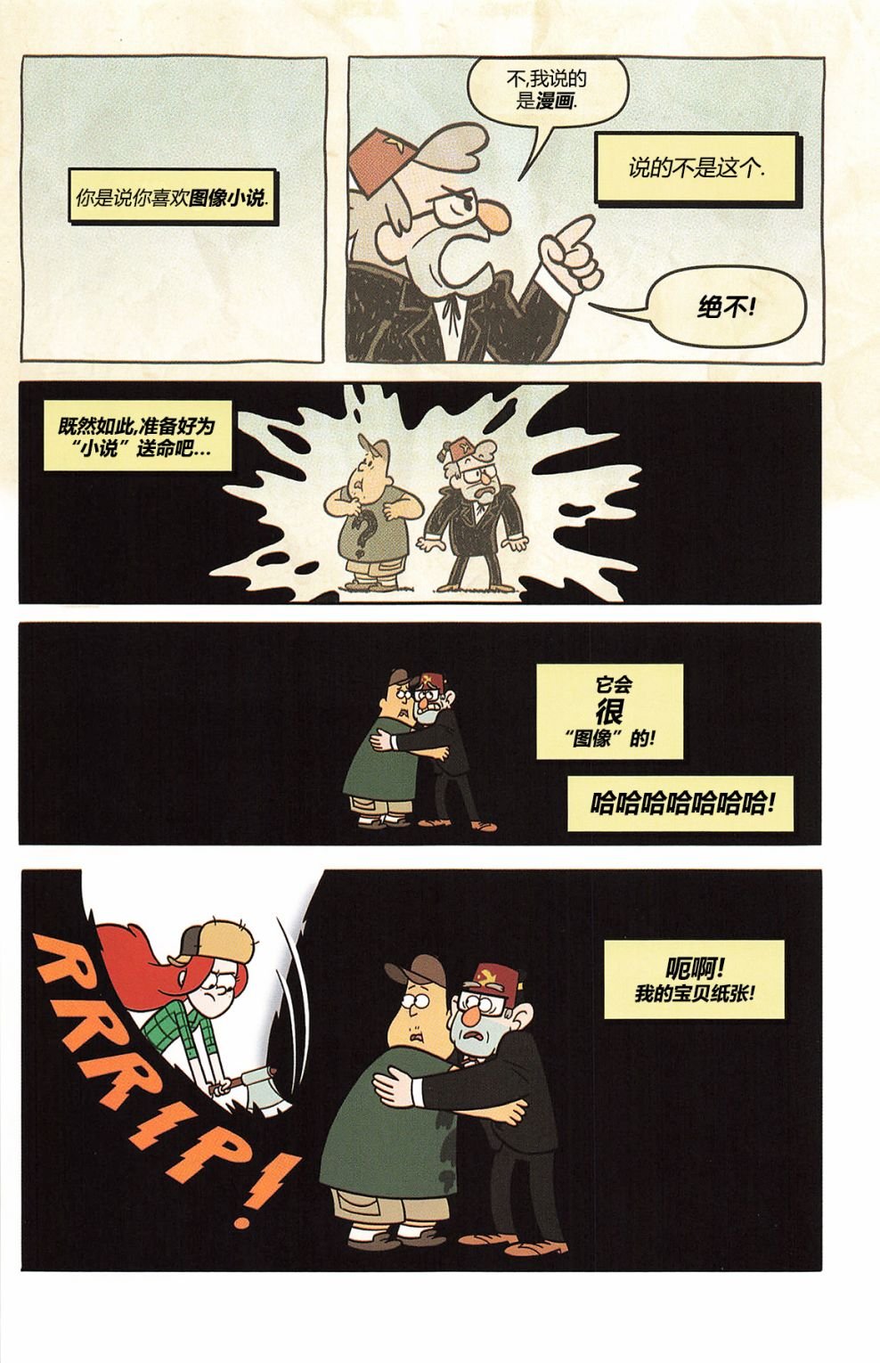 第02卷