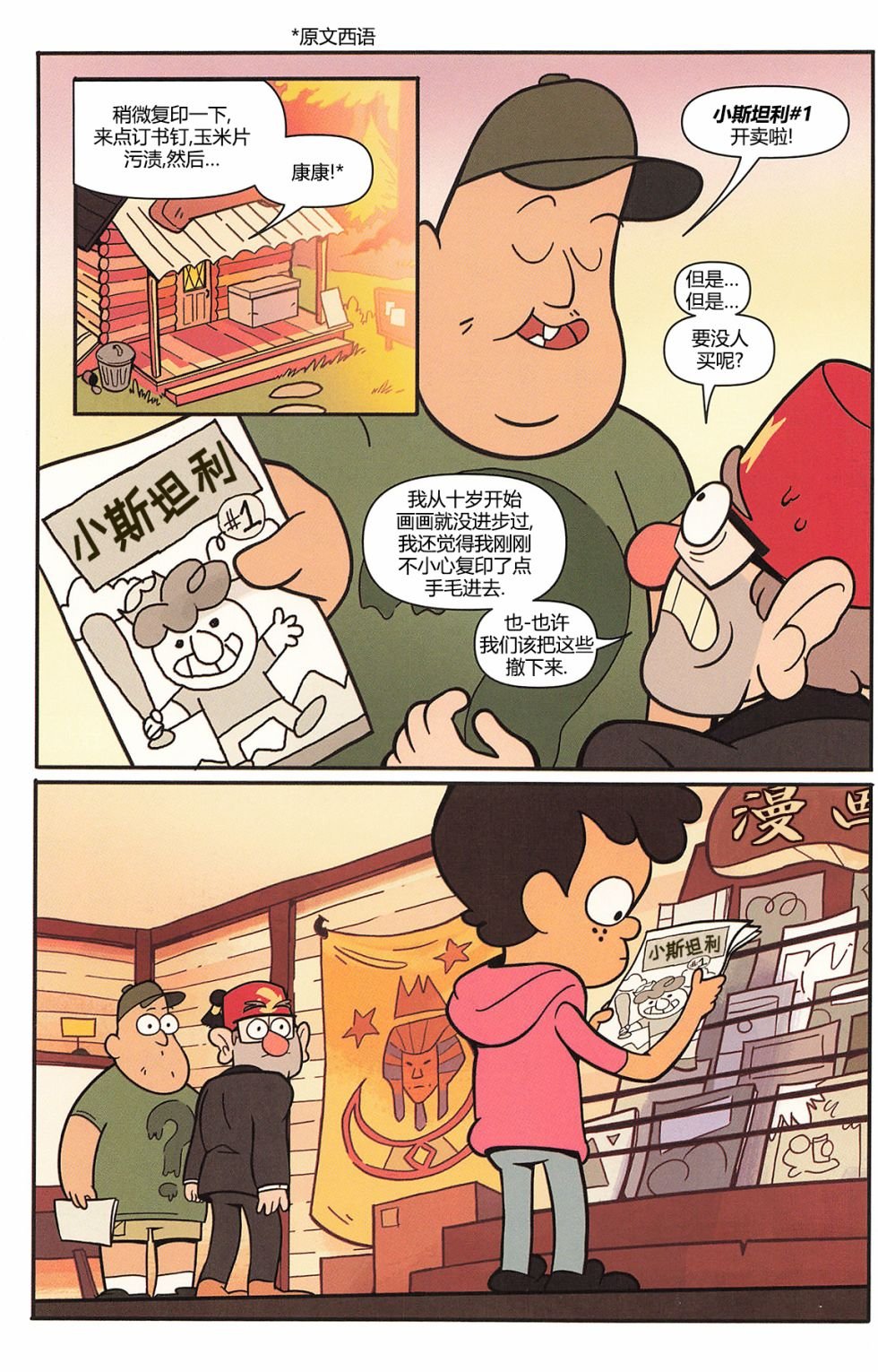 第02卷