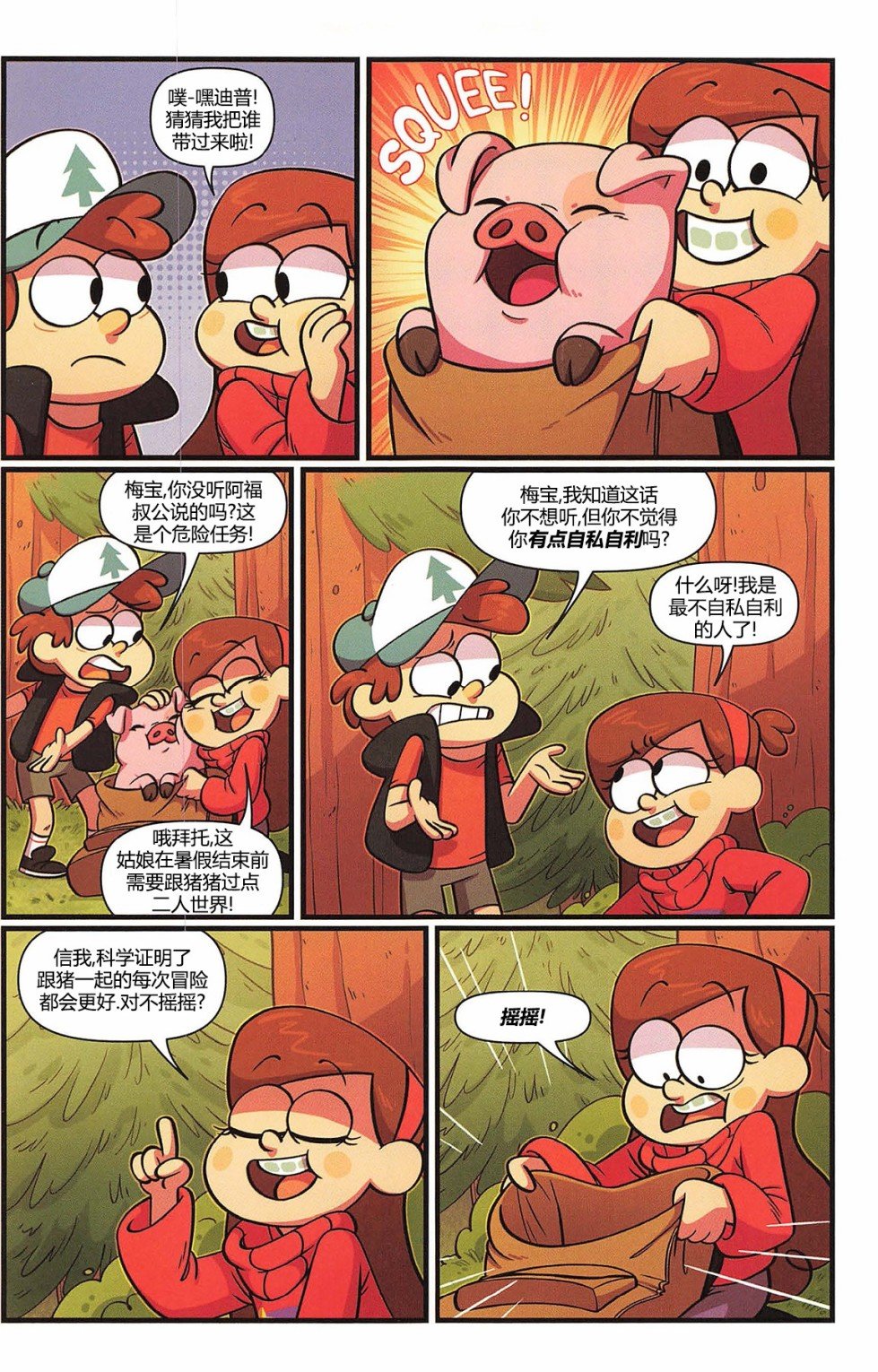 第03卷
