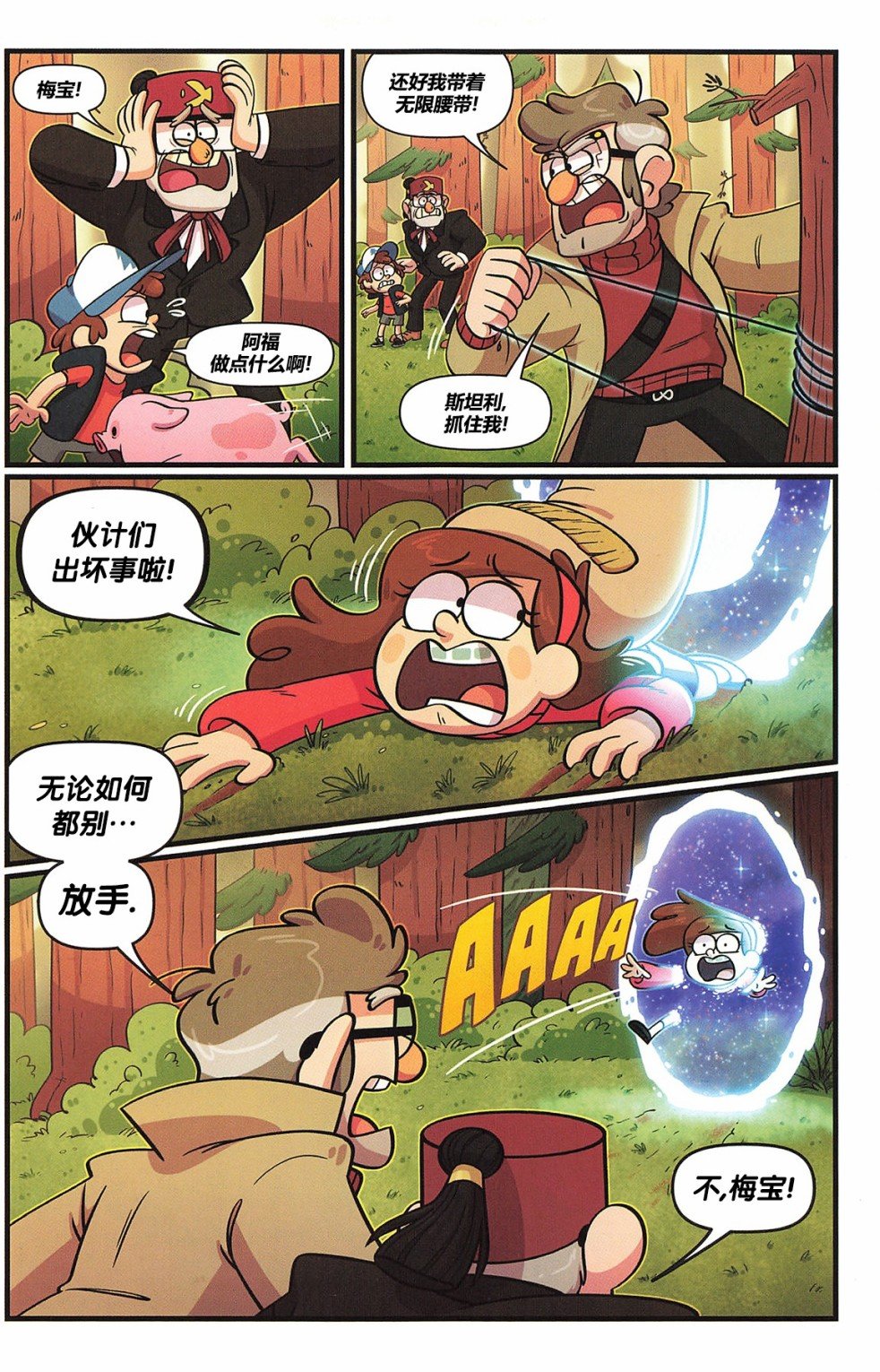 第03卷