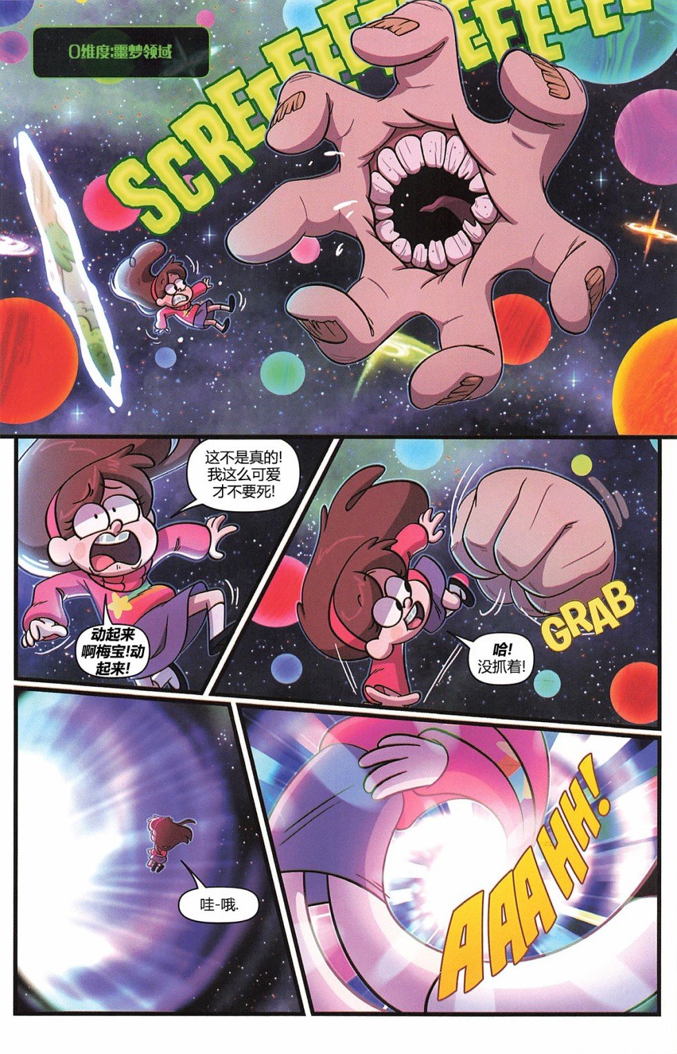 第03卷