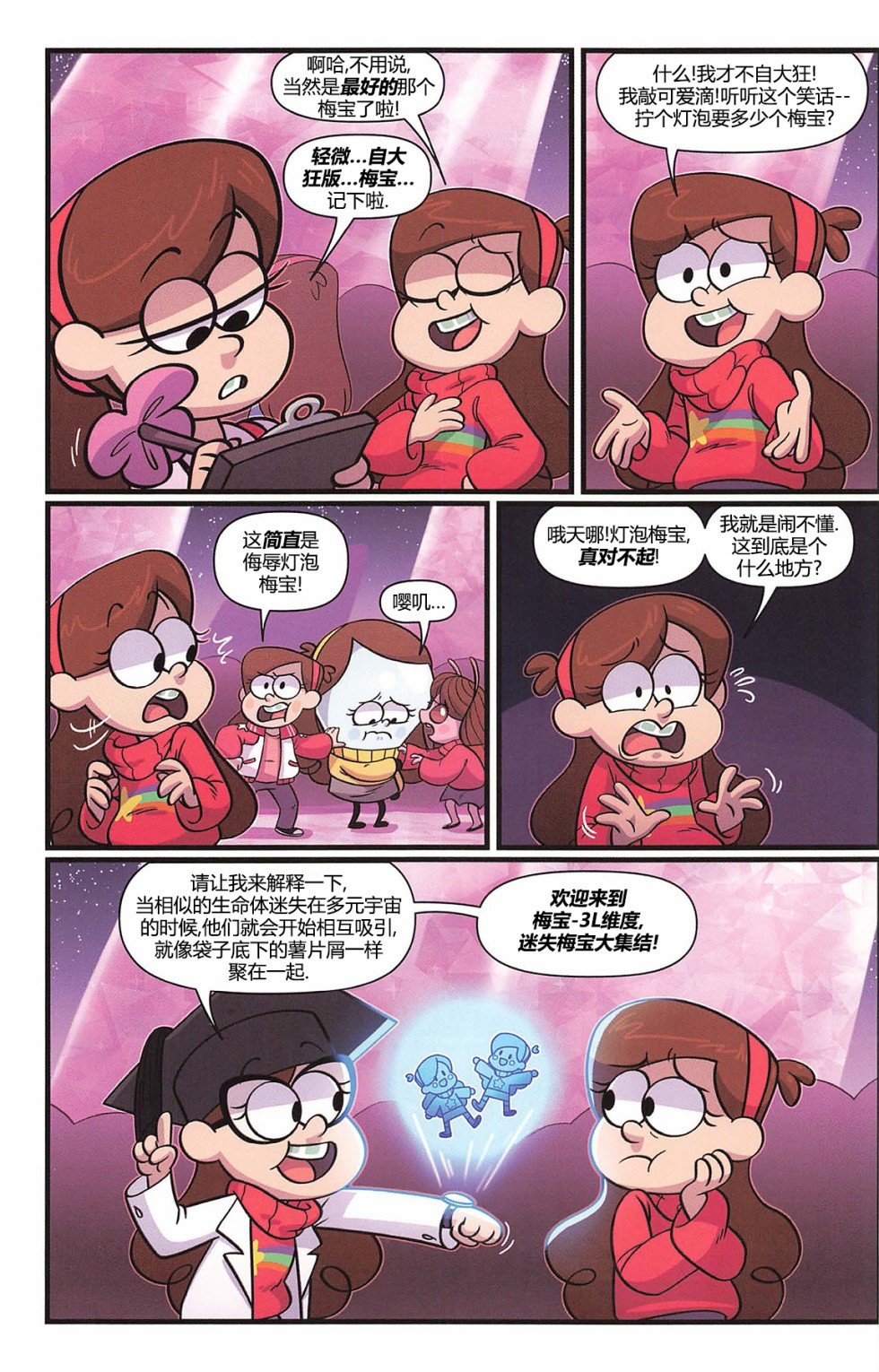 第03卷