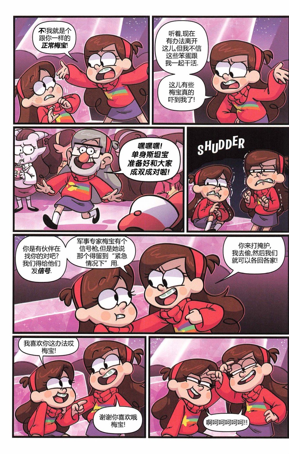 第03卷