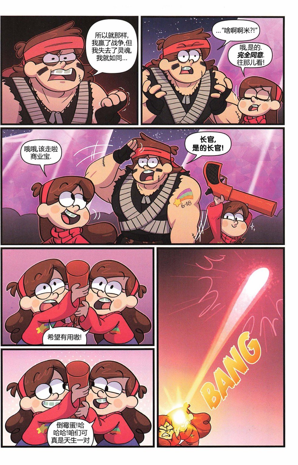 第03卷