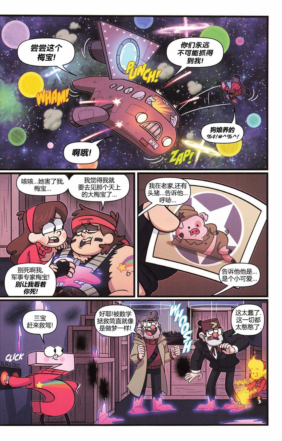 第03卷