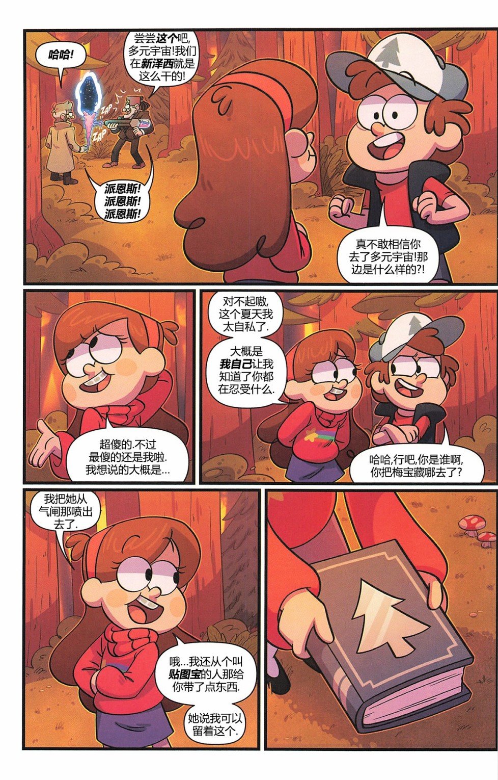 第03卷