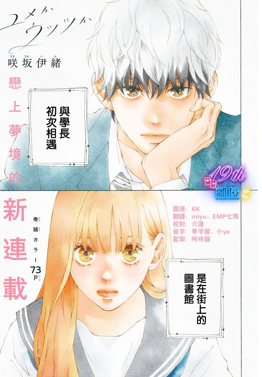 第1话