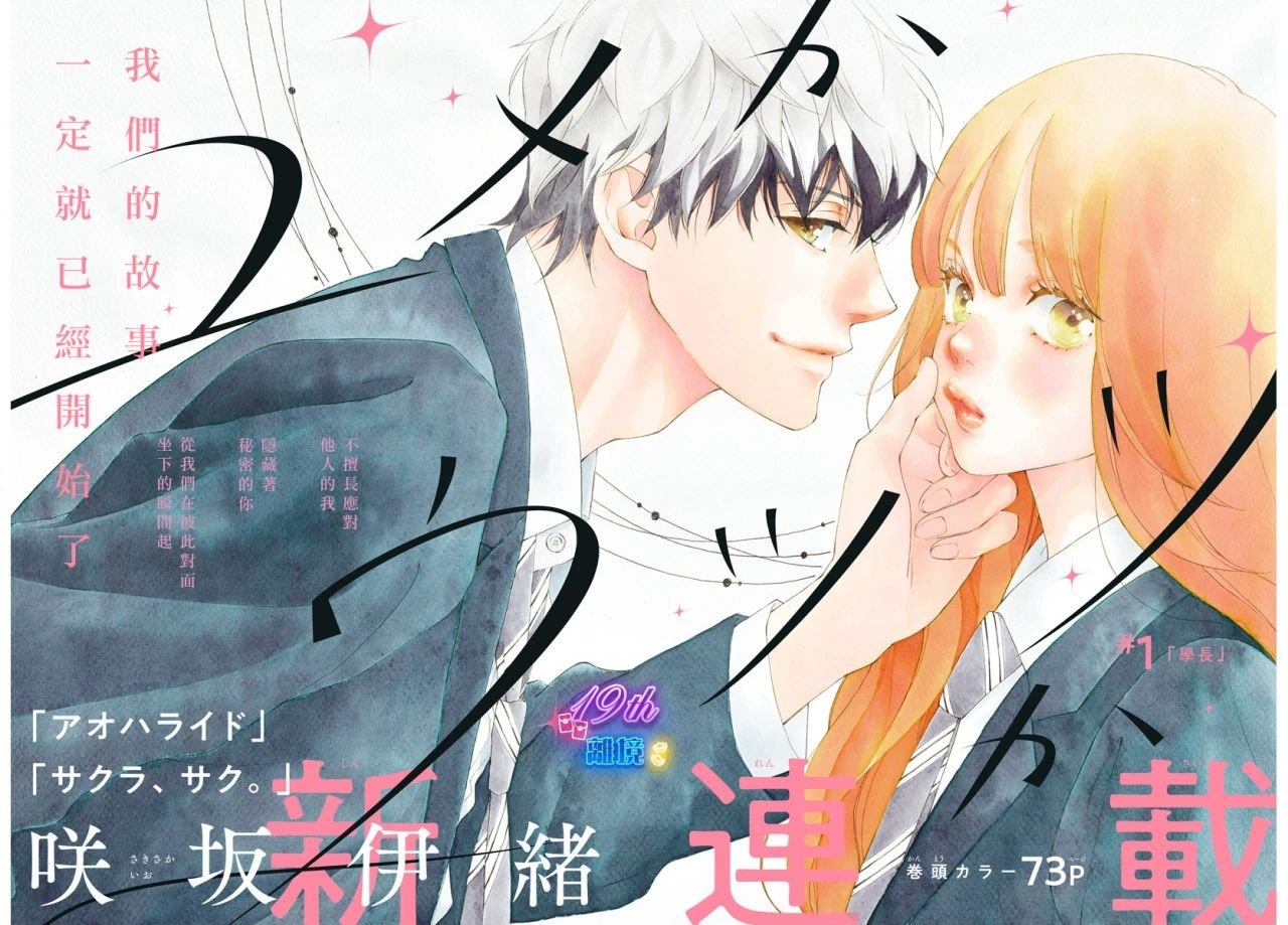 第1话