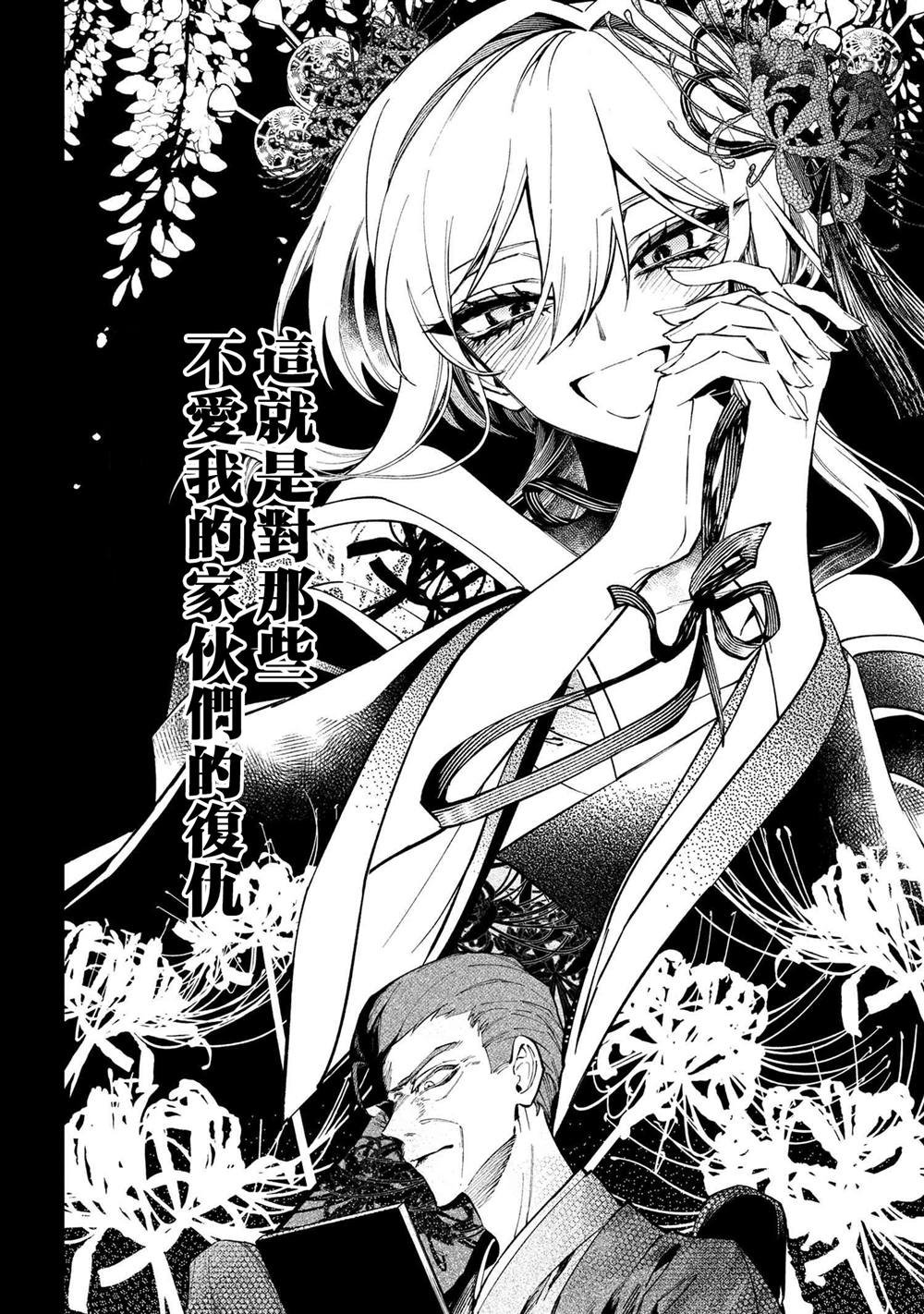 第5.3话