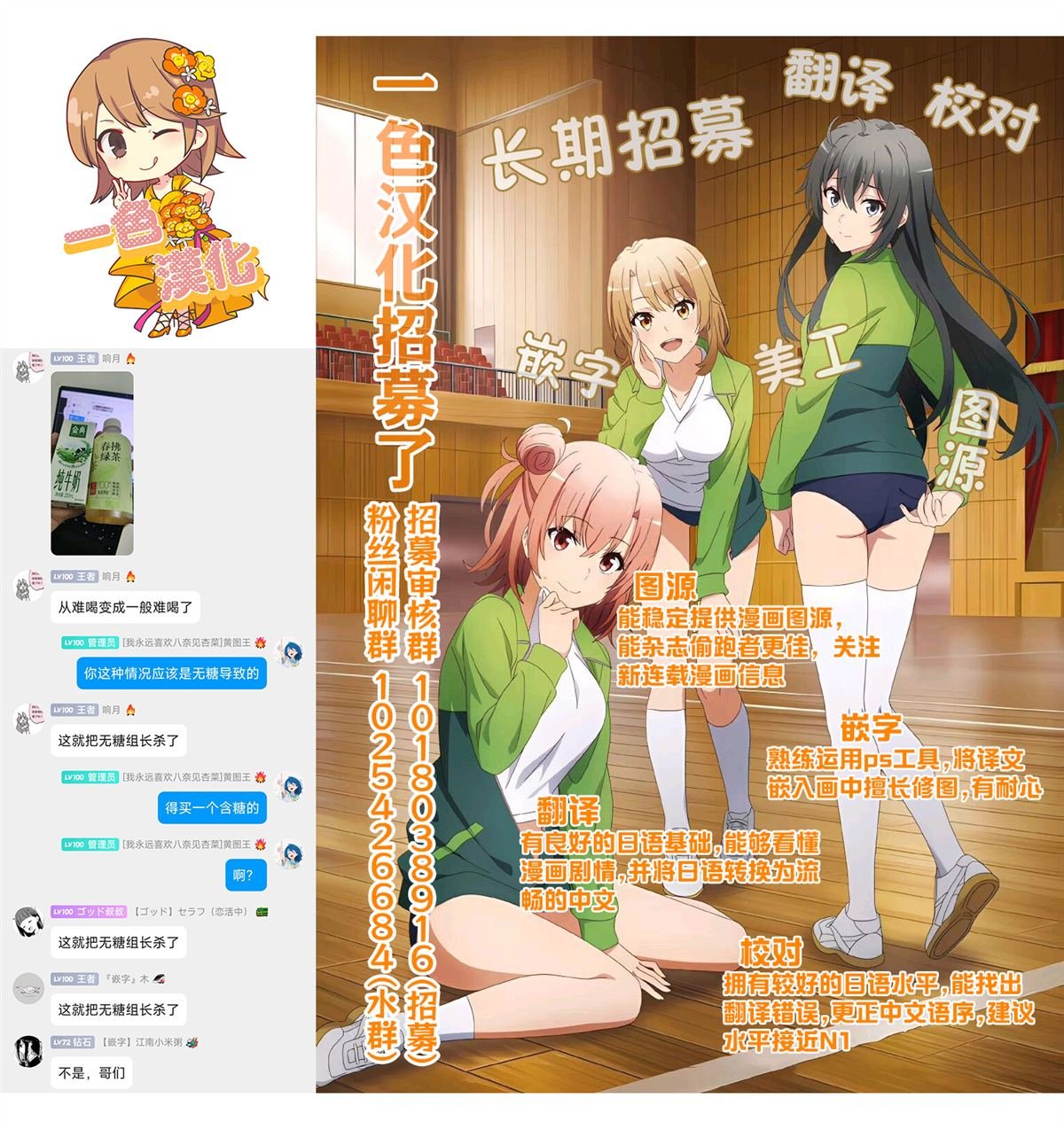第2.3话