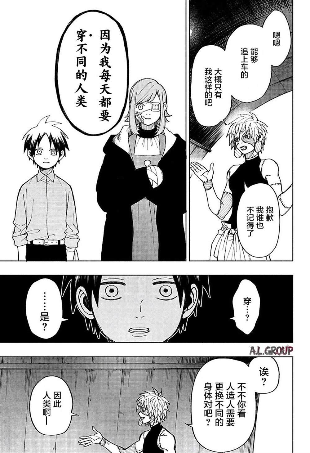 第1话