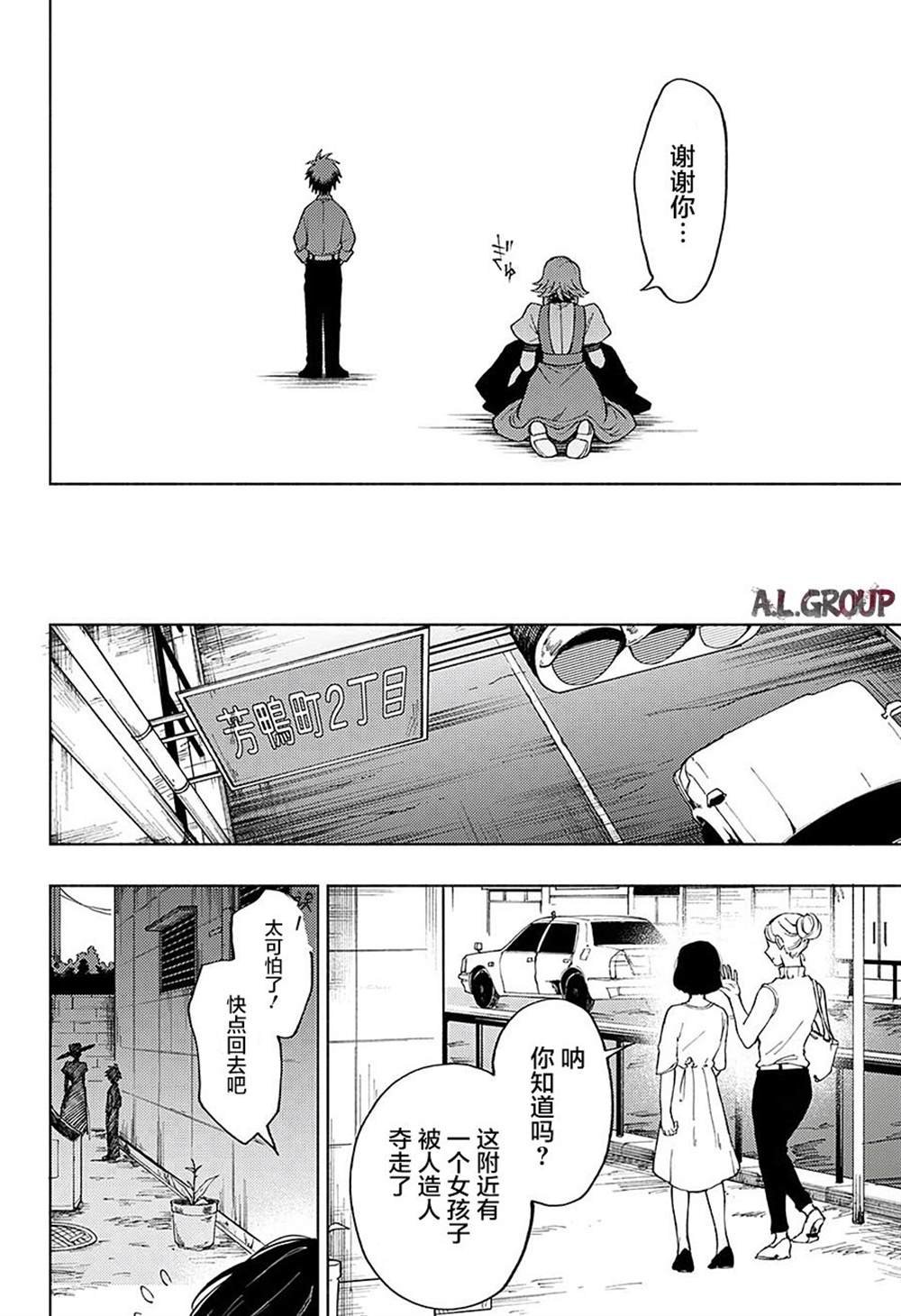 第1话