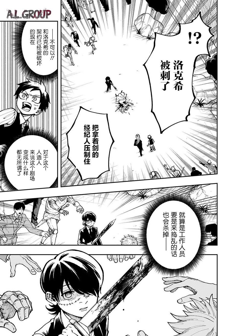 第10话
