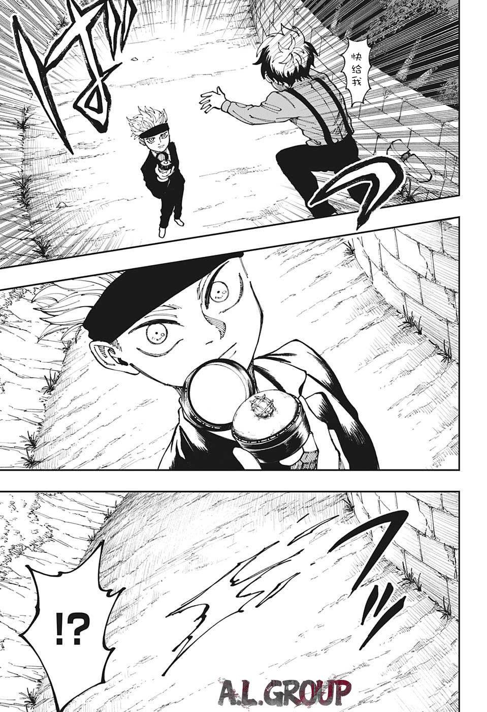 第11话