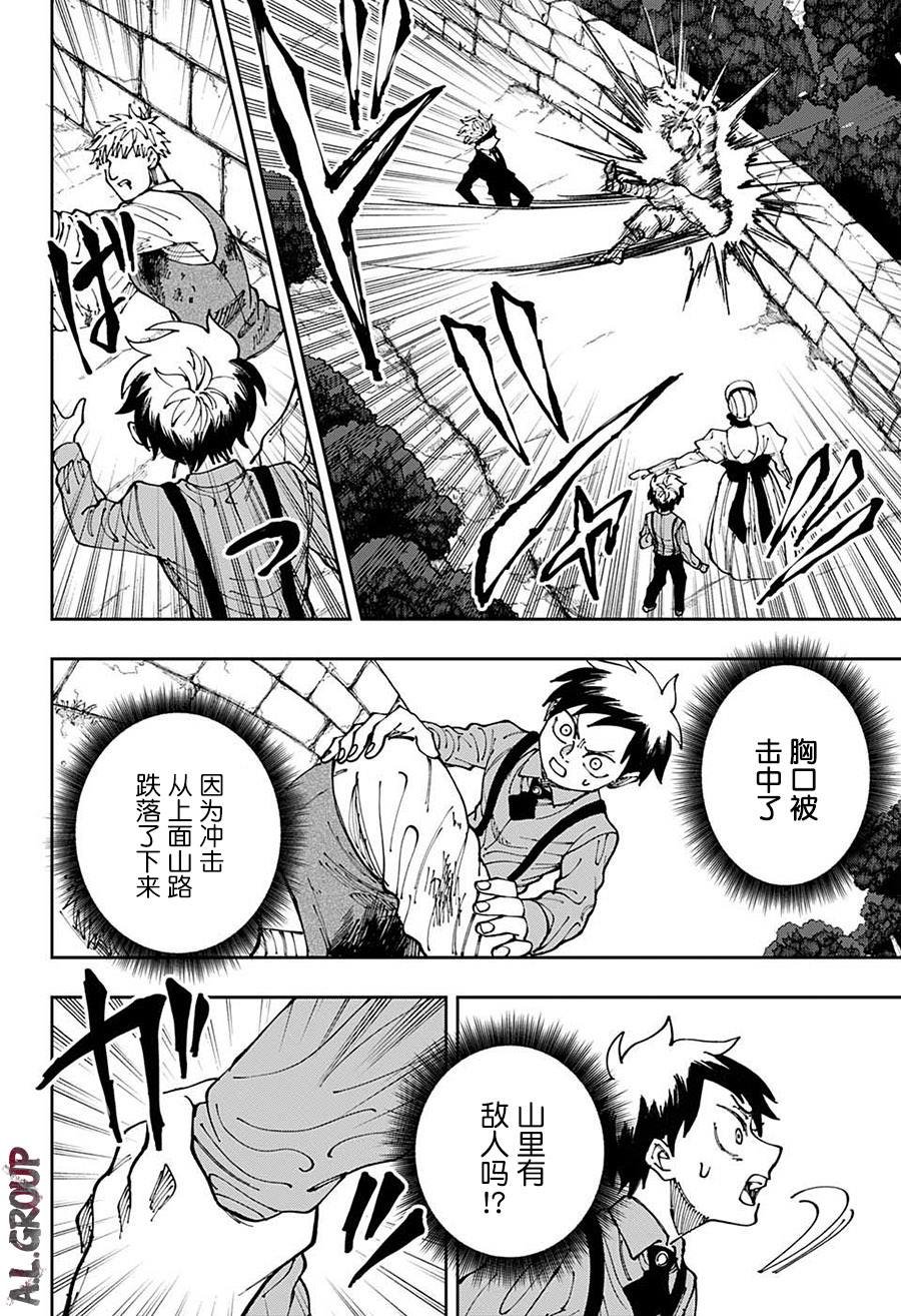 第11话