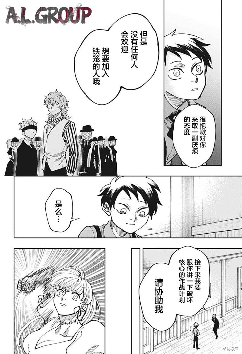 第14话