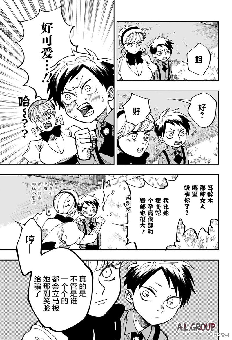 第17话