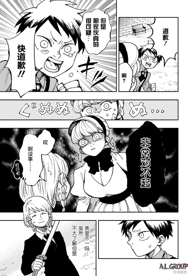 第17话