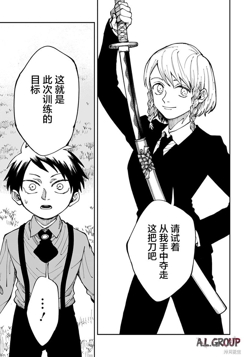 第17话