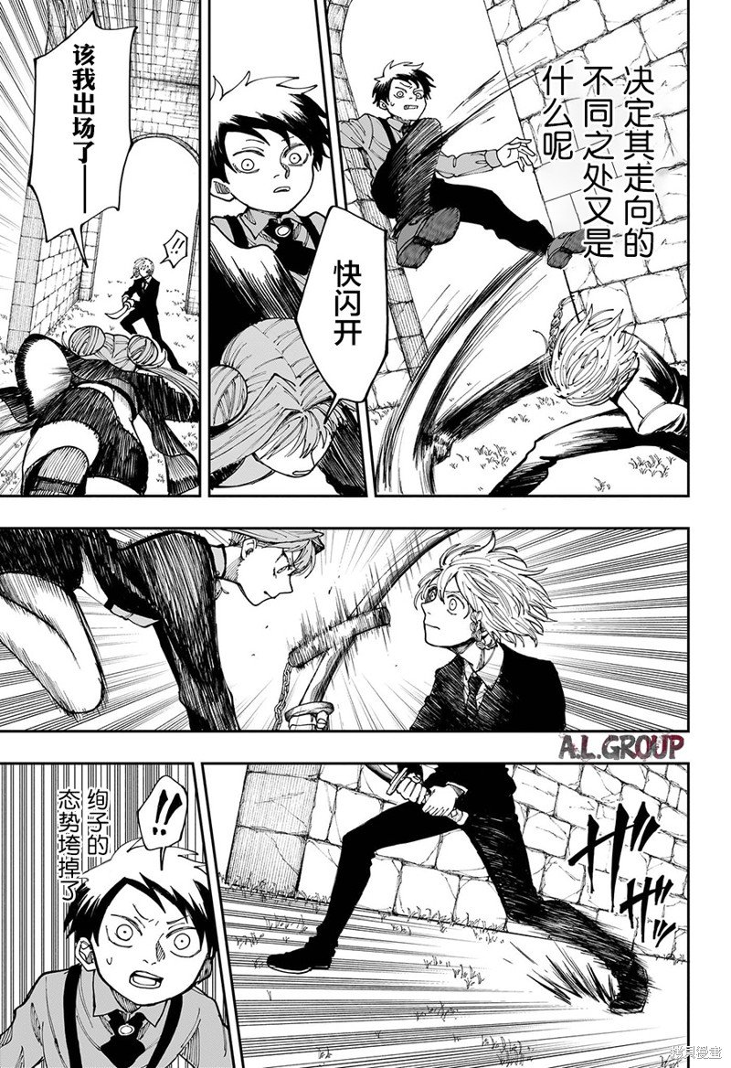 第18话