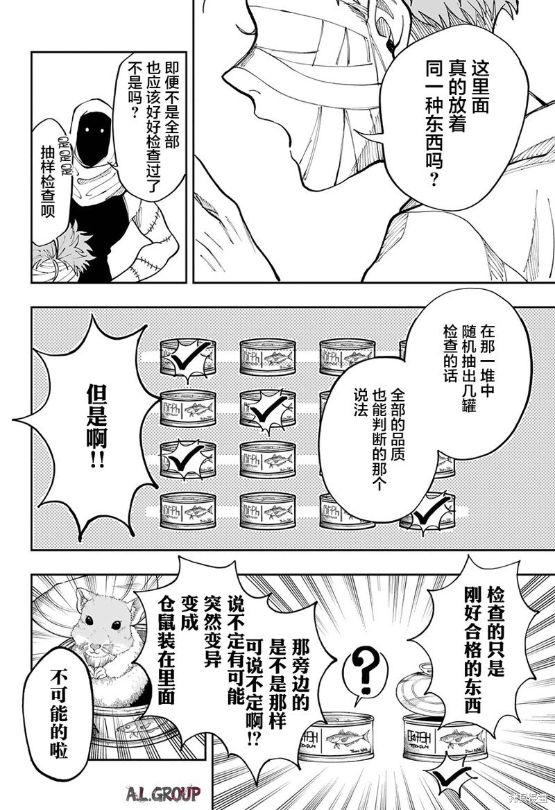 第19话