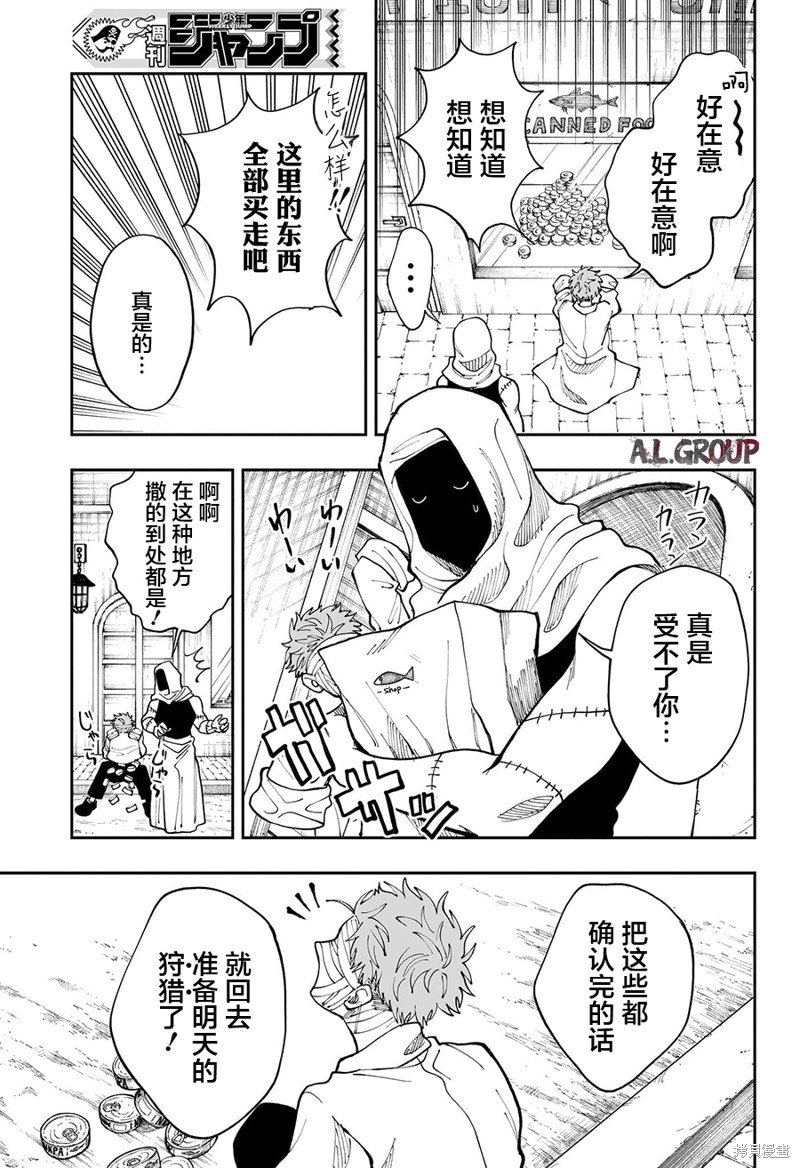 第19话