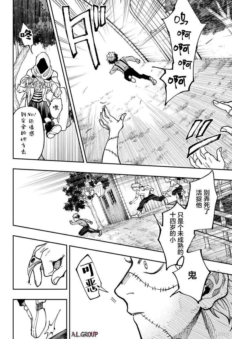 第21话