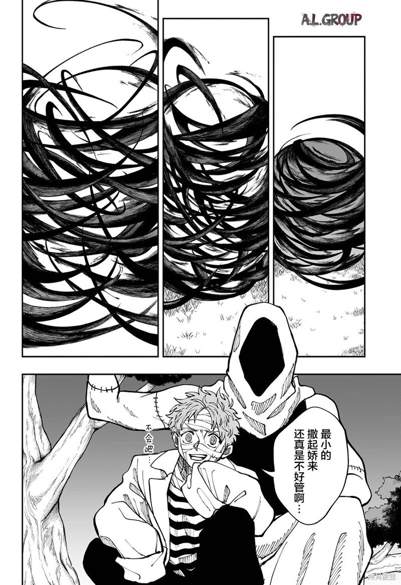 第21话