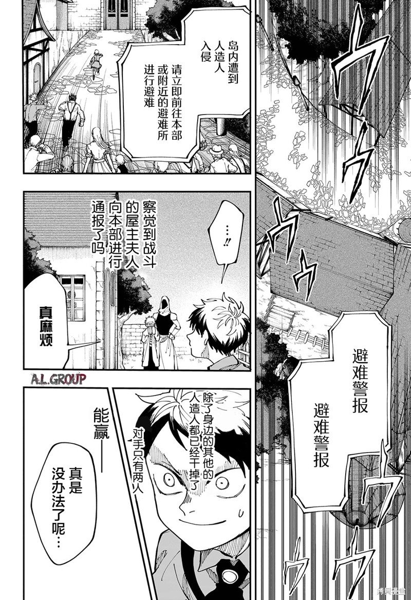 第22话