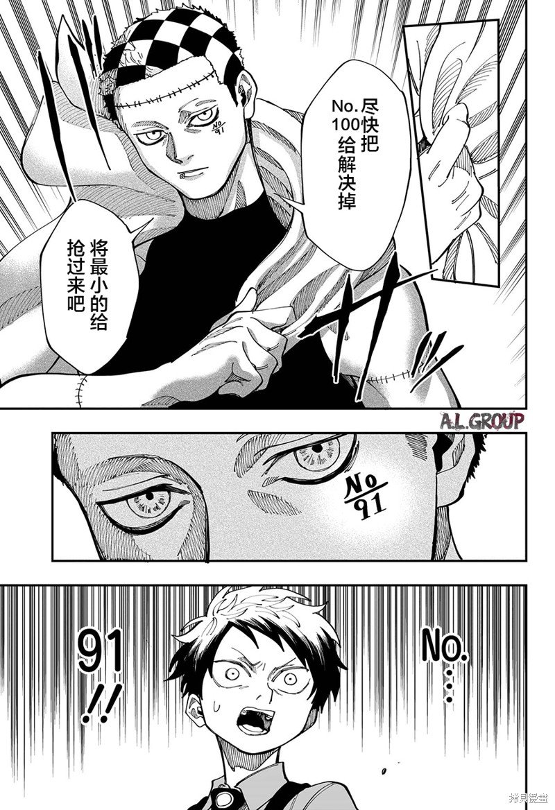 第22话
