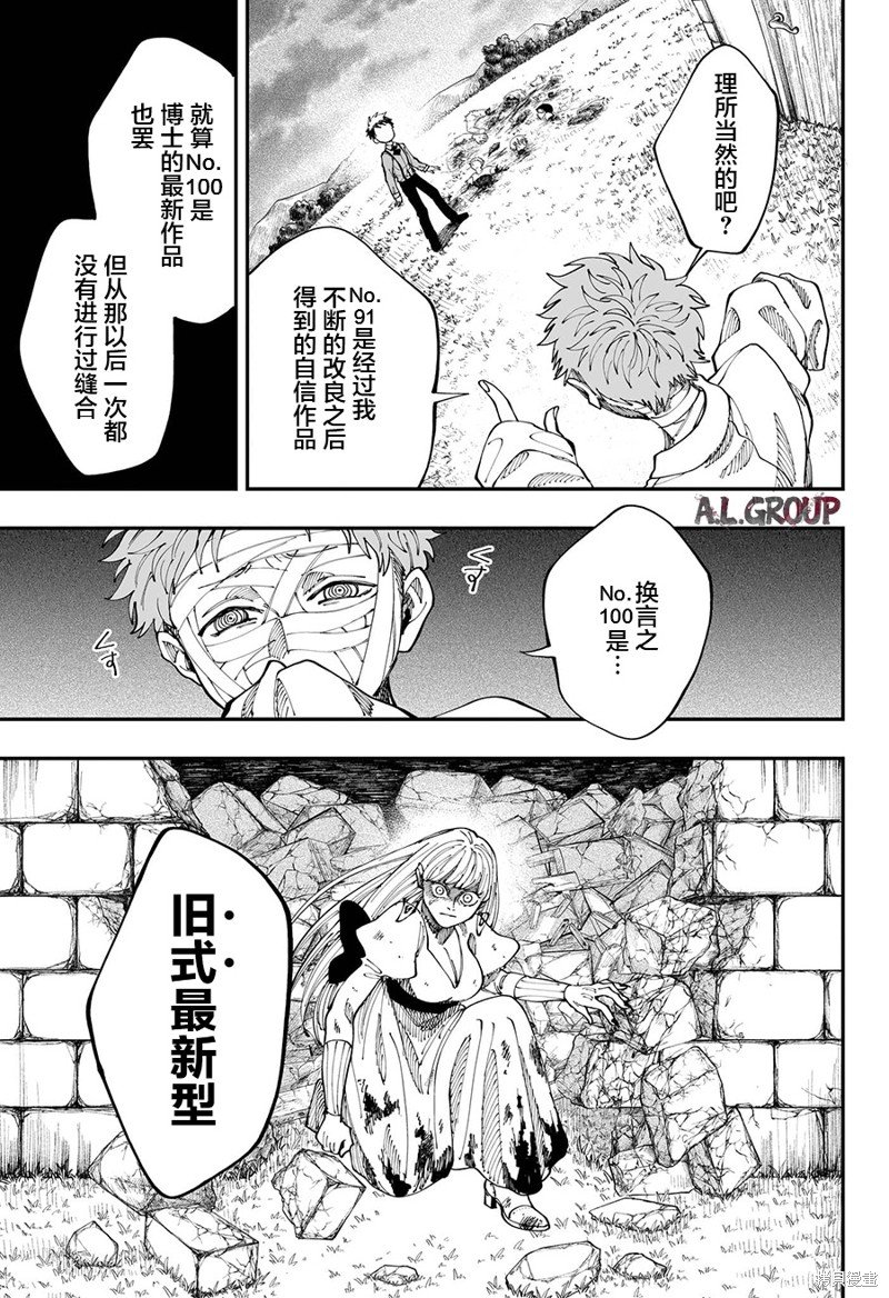 第22话