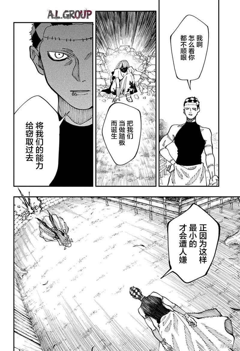 第22话
