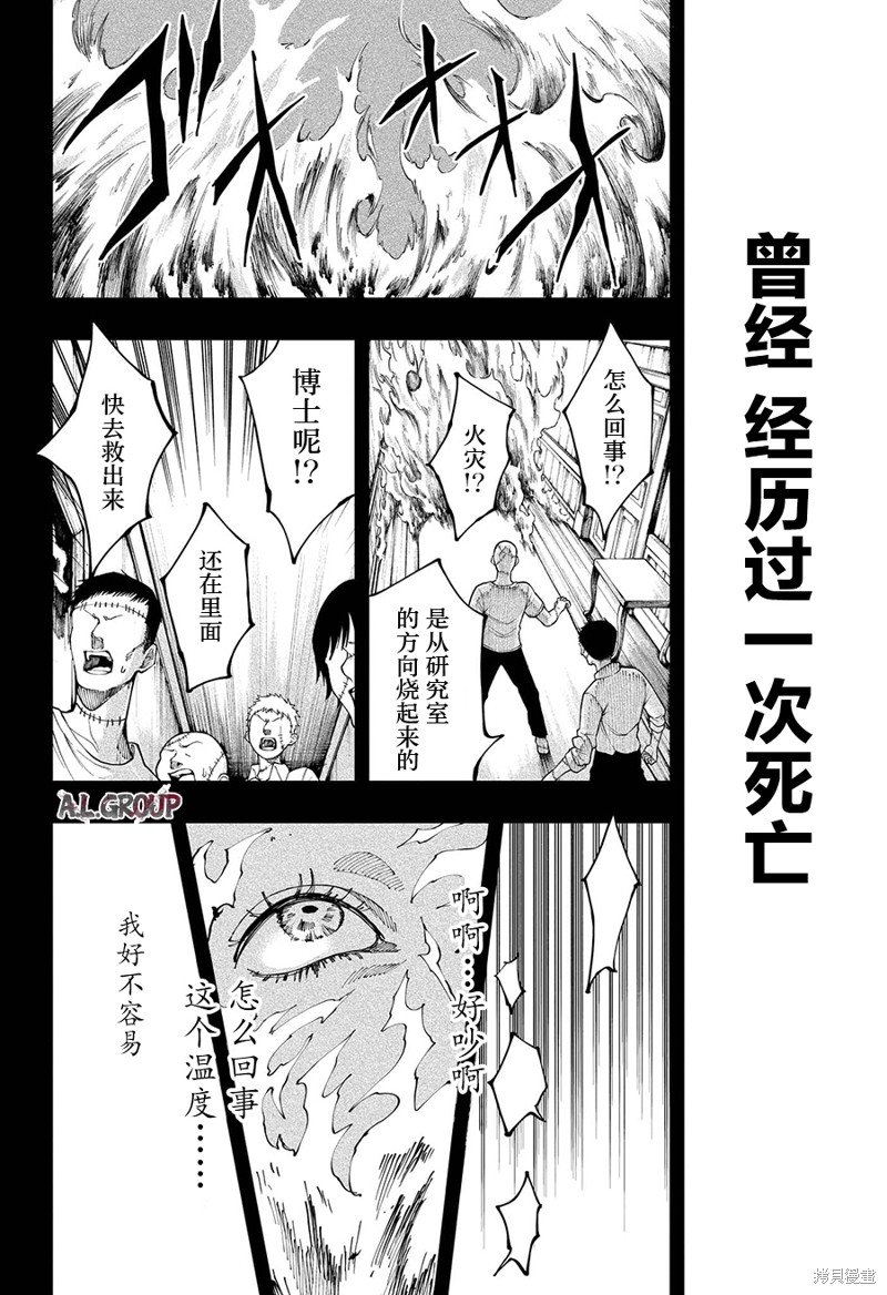 第22话