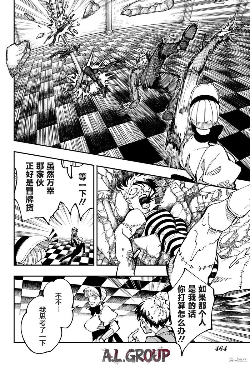 第29话