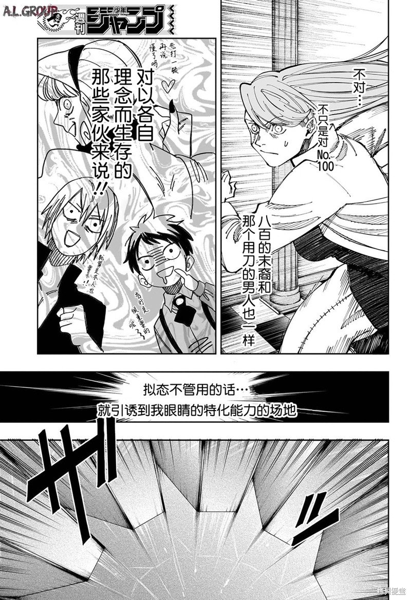 第30话