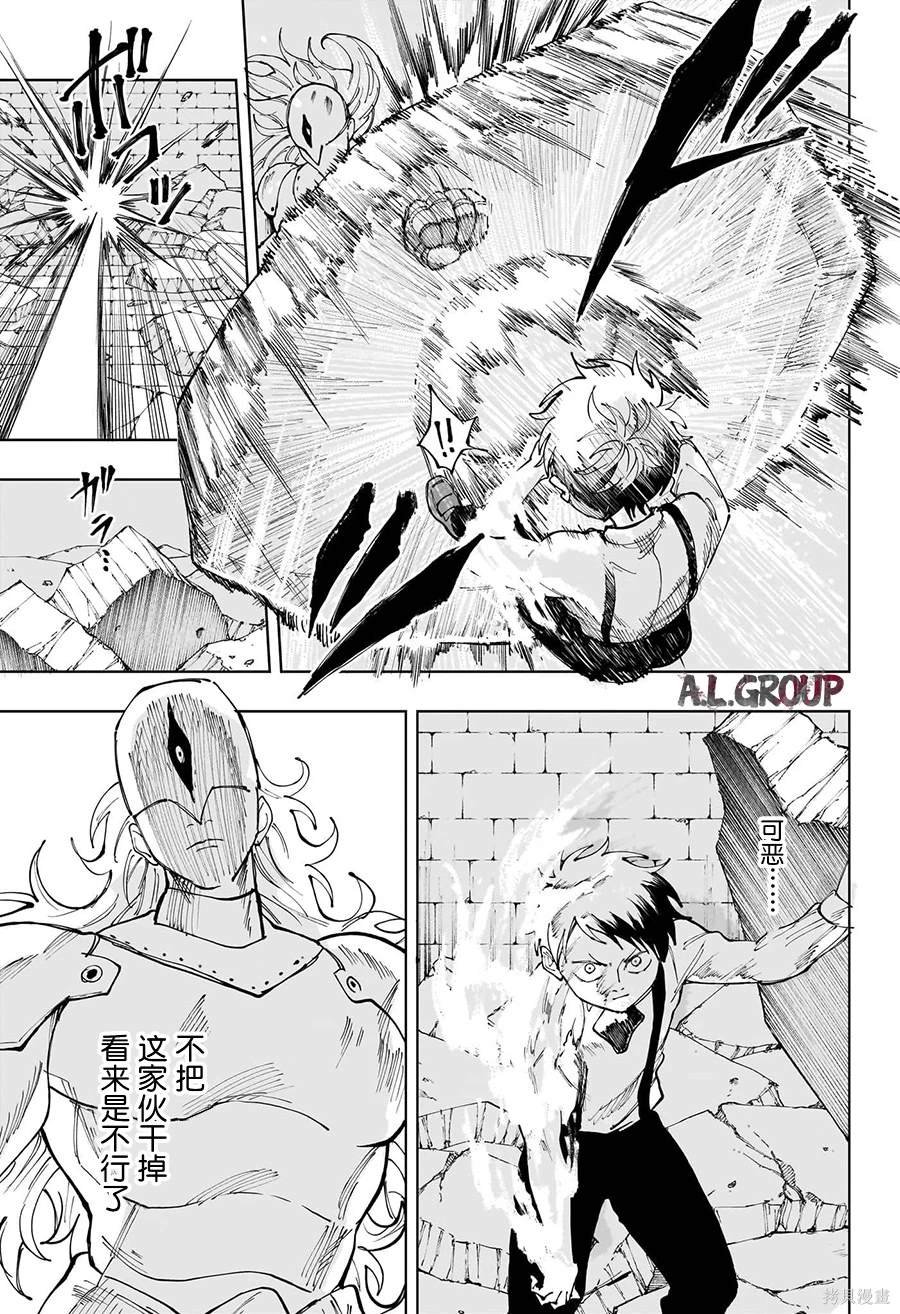 第33话