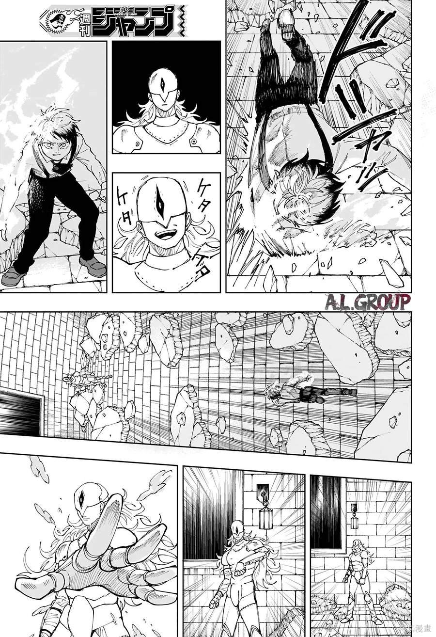 第33话