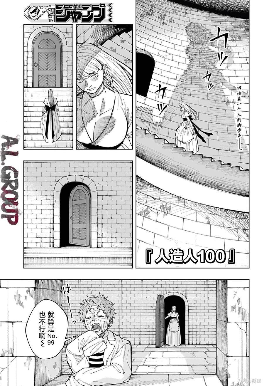 第34话