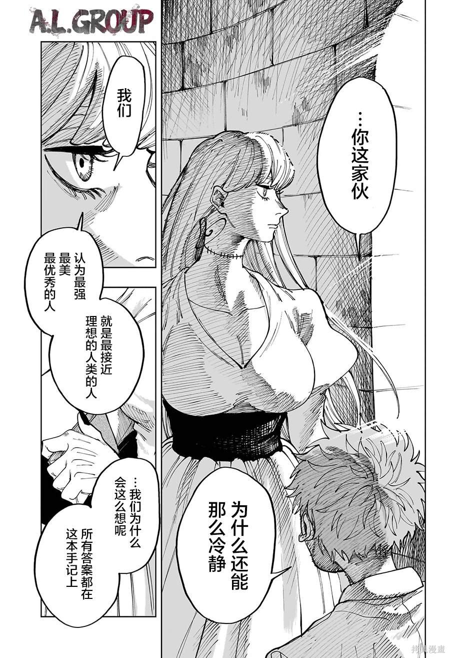 第34话