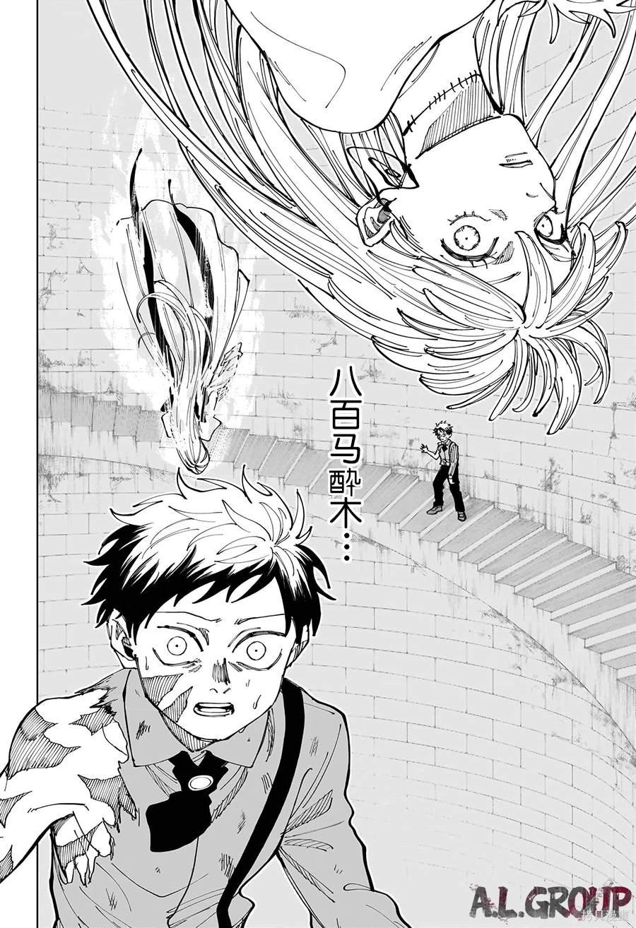 第35话