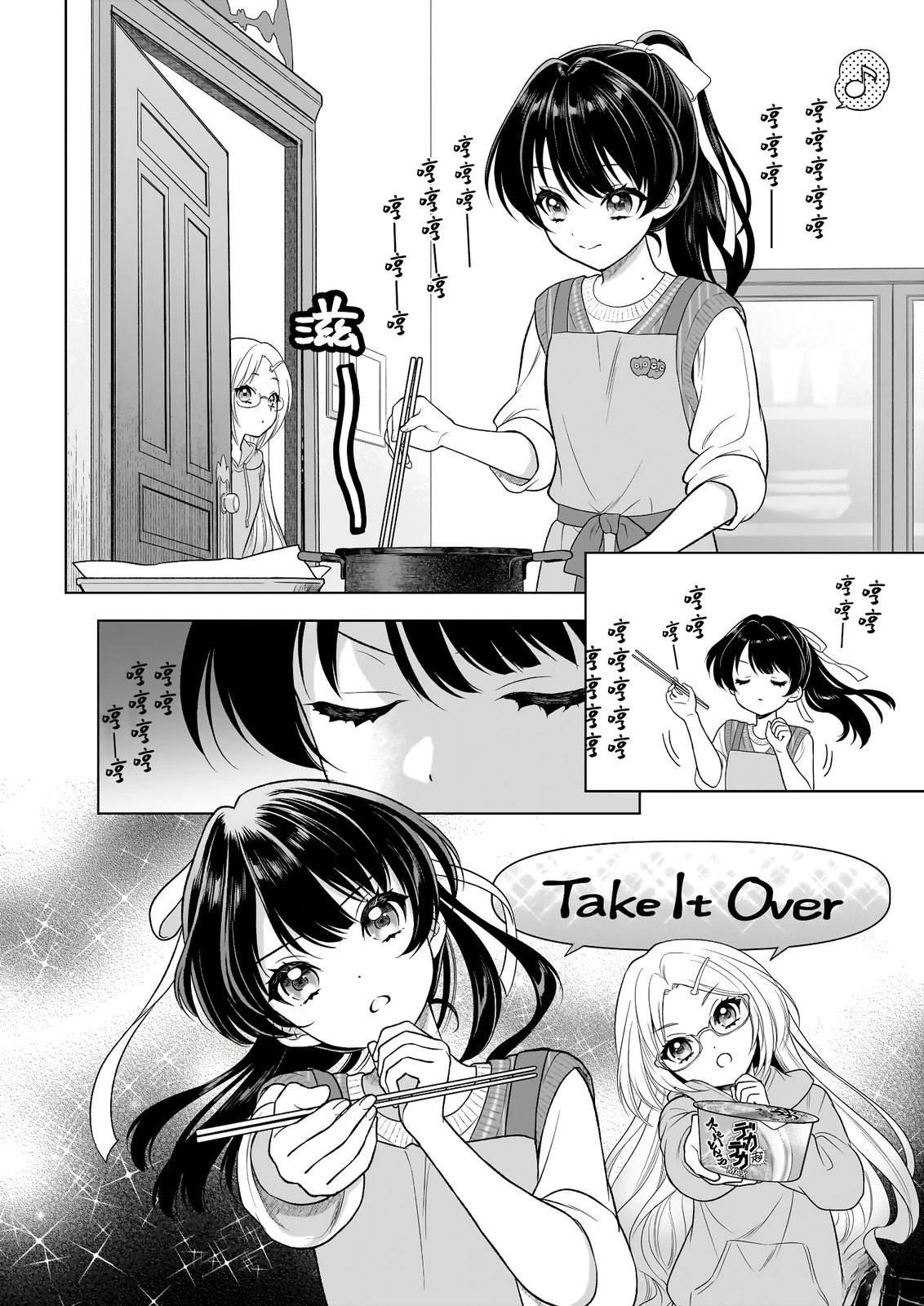 短篇