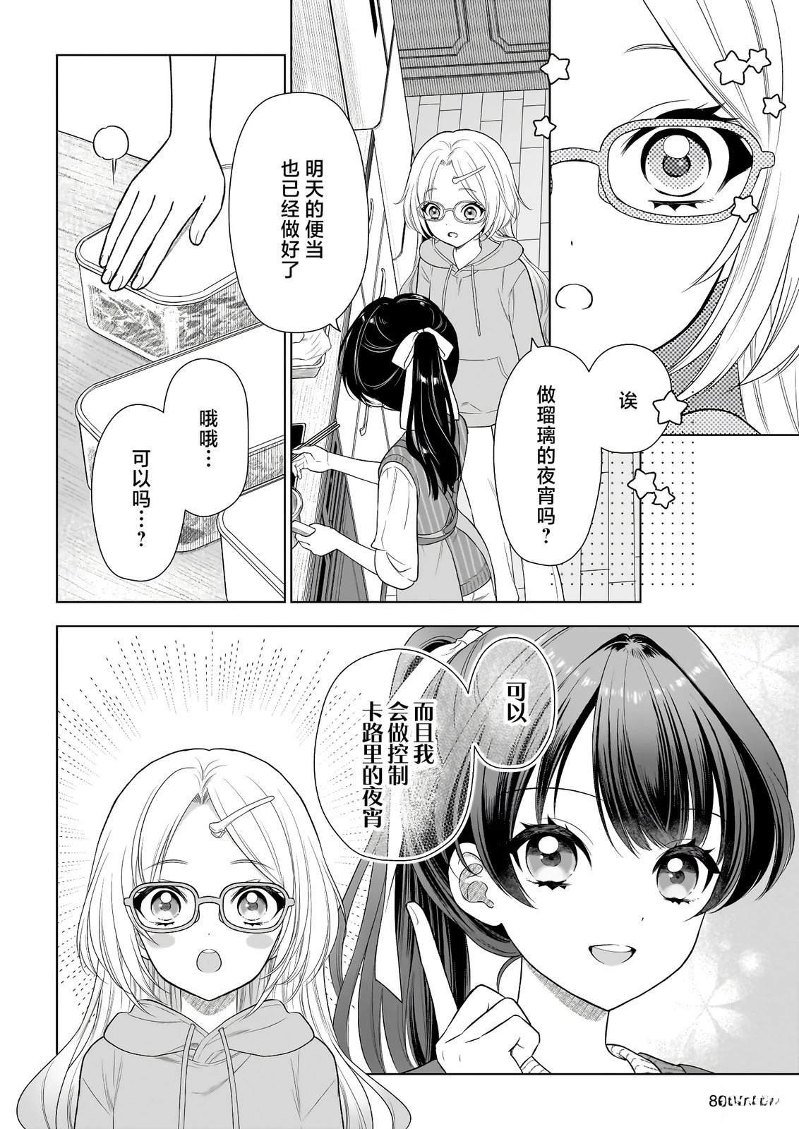 短篇