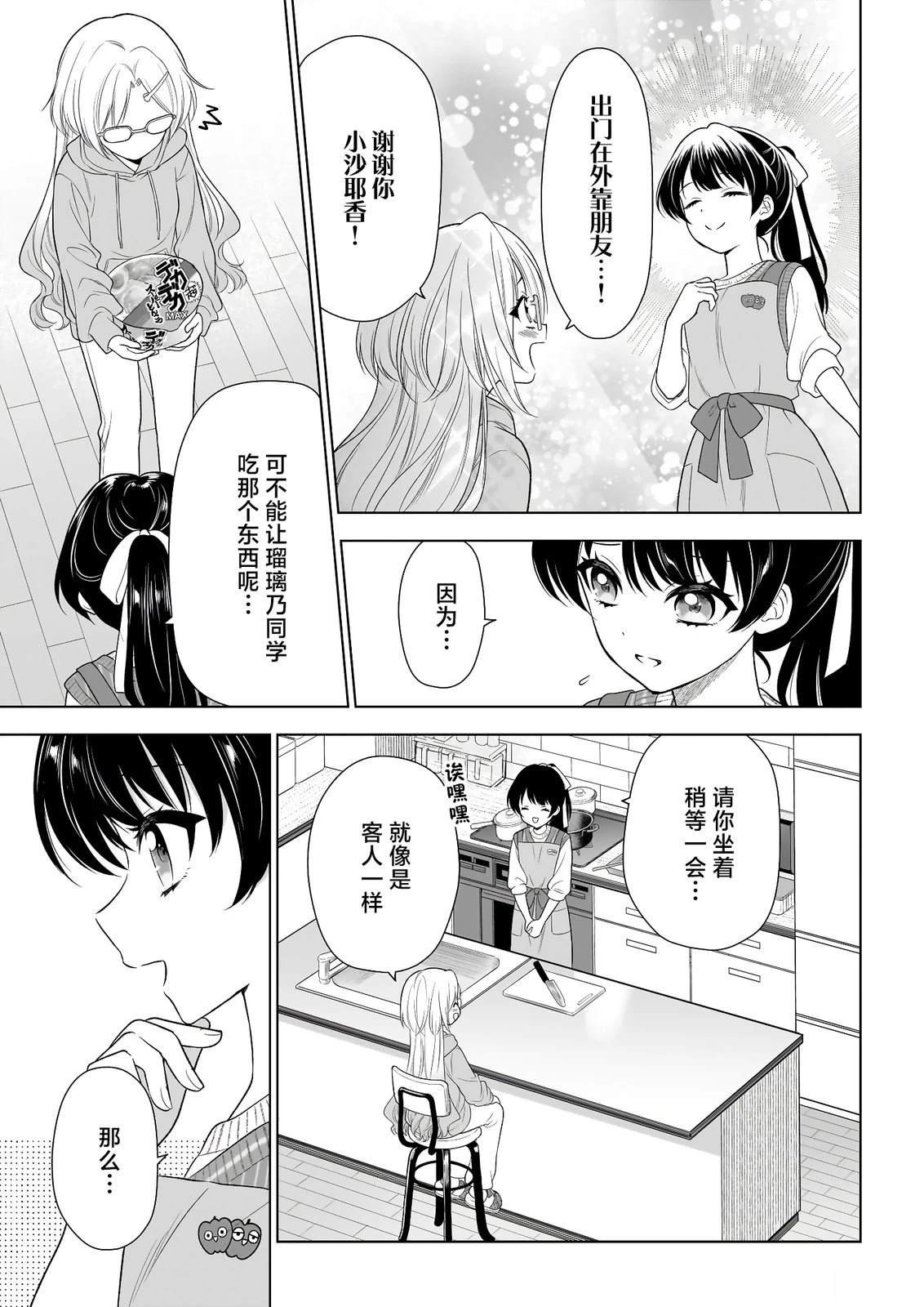 短篇