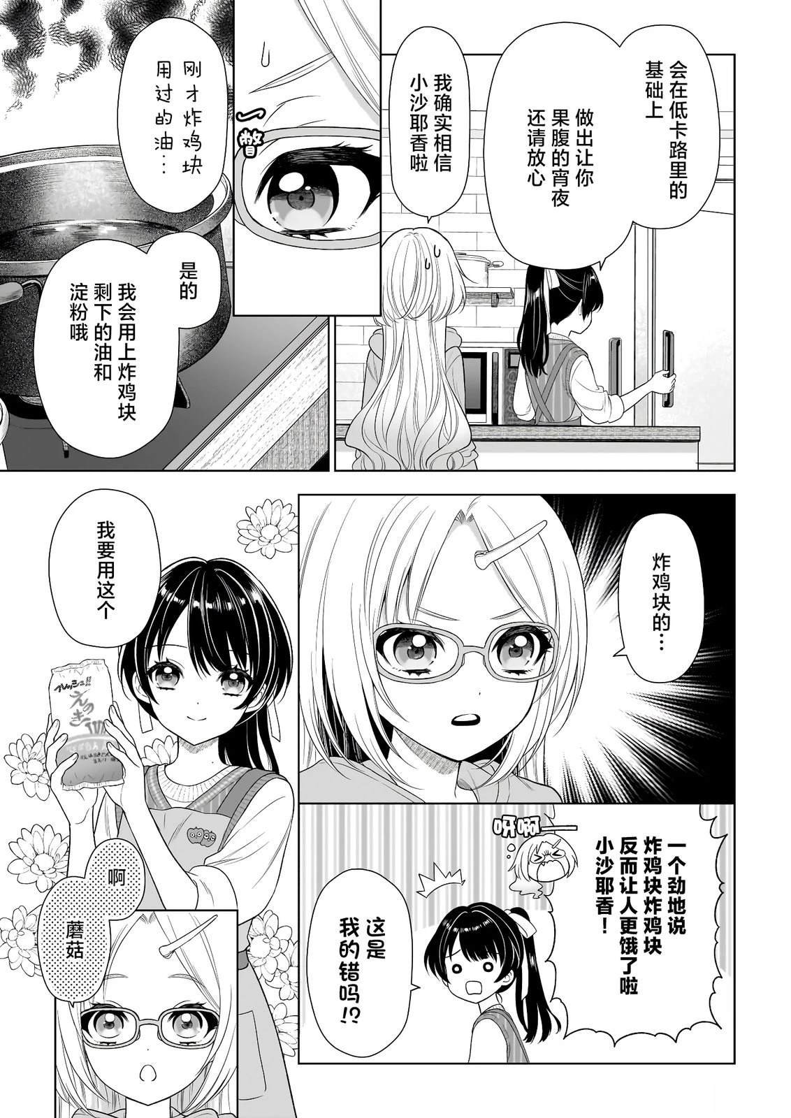 短篇
