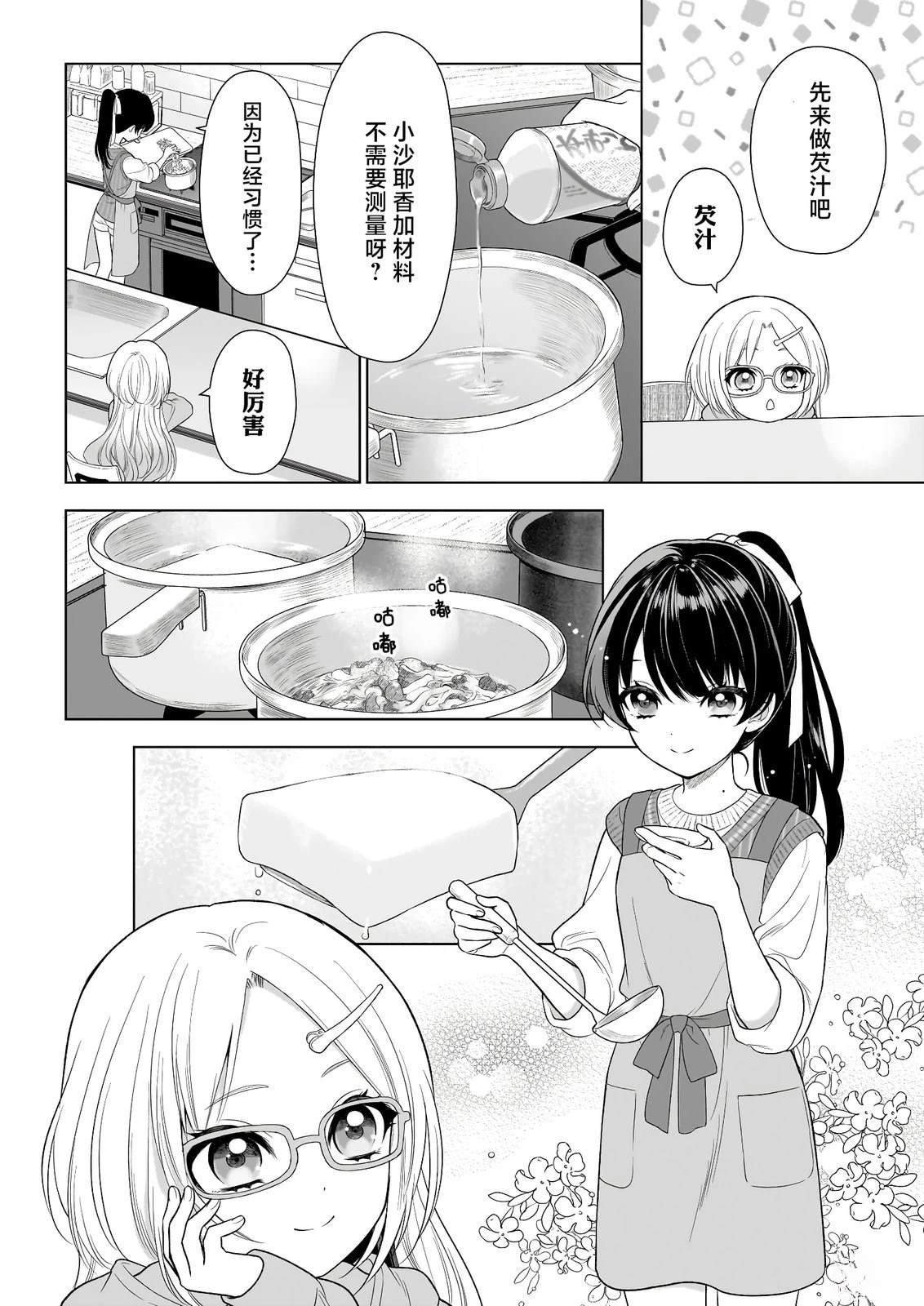 短篇